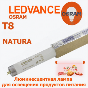 Лампа Osram  L 30W/76 Natura De Luxe Лампа Osram  L 30W/76 Natura De Luxe